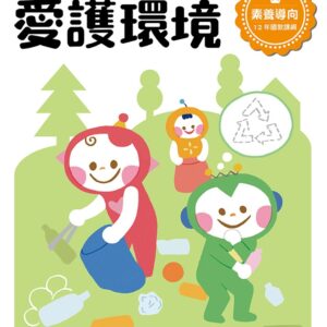 Chinese Book 中文書 >青少童書 > 橋梁書