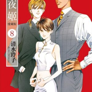 Chinese Book 中文書 >漫畫圖文 > 科幻／機戰