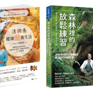 Chinese Book 中文書 >醫療保健 > 醫學/醫療史