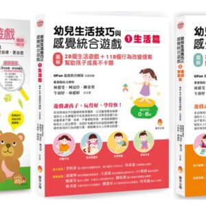 Chinese Book 中文書 >親子教養 > 生活教養