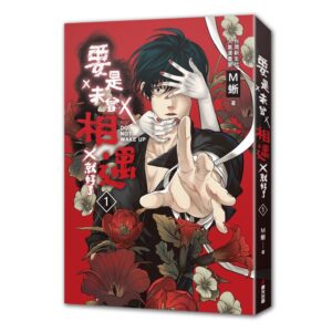 Chinese Book 中文書 >生活風格 > 圖文書/繪本