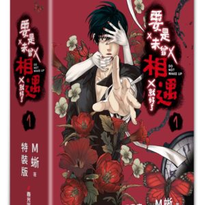 Chinese Book 中文書 >生活風格 > 圖文書/繪本