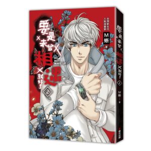Chinese Book 中文書 >生活風格 > 圖文書/繪本