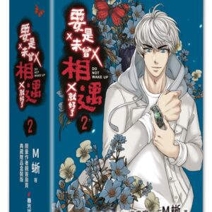 Chinese Book 中文書 >生活風格 > 圖文書/繪本