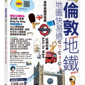 Chinese Book 中文書 >旅遊 > 歐洲