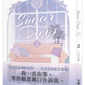 Chinese Book 中文書 >輕小說 > BL