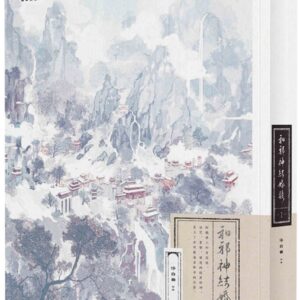 Chinese Book 中文書 >輕小說 > BL