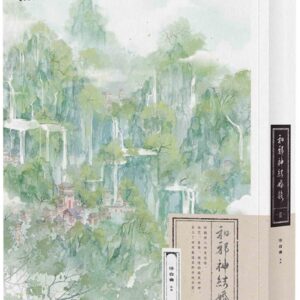 Chinese Book 中文書 >輕小說 > BL