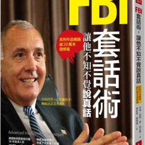 Chinese Book 中文書 >商業理財 > 職場工作術