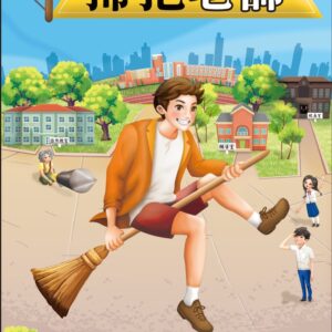 Chinese Book 中文書 >文學小說 > 華文創作