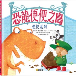 Chinese Book 中文書 >青少童書 > 圖畫書