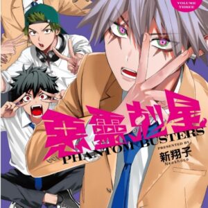 Chinese Book 中文書 >漫畫圖文 > 奇幻／魔法