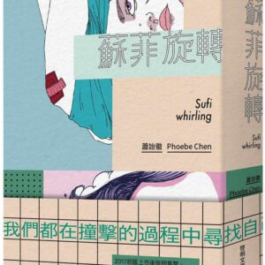 Chinese Book 中文書 >文學小說 > 華文創作