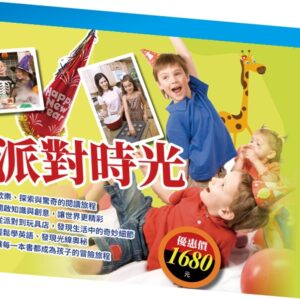 Chinese Book 中文書 >青少童書 > 語言學習