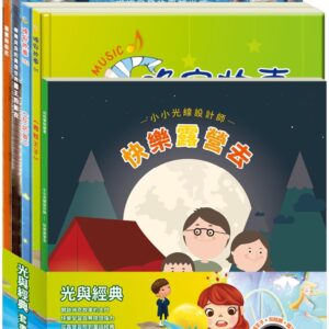 Chinese Book 中文書 >青少童書 > 科普/百科