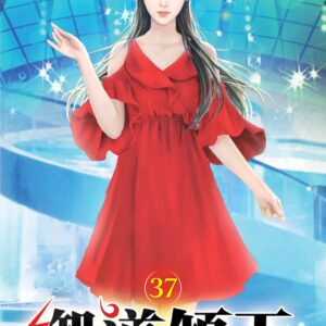 Chinese Book 中文書 >文學小說 > 科幻/奇幻小說