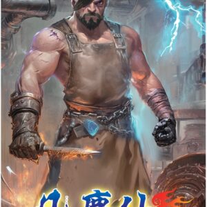 Chinese Book 中文書 >文學小說 > 科幻/奇幻小說
