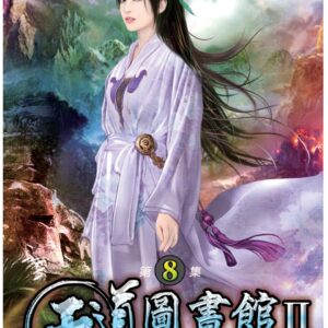 Chinese Book 中文書 >文學小說 > 科幻/奇幻小說