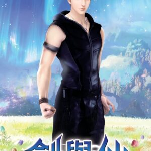 Chinese Book 中文書 >文學小說 > 科幻/奇幻小說