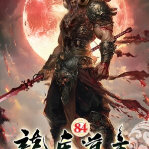Chinese Book 中文書 >文學小說 > 科幻/奇幻小說