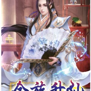 Chinese Book 中文書 >文學小說 > 科幻/奇幻小說