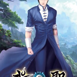 Chinese Book 中文書 >文學小說 > 科幻/奇幻小說