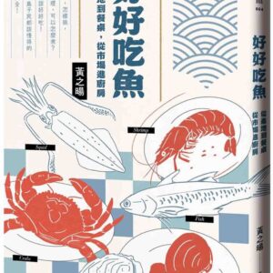 Chinese Book 中文書 >飲食 > 食譜