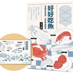 Chinese Book 中文書 >飲食 > 食譜