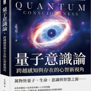 Chinese Book 中文書 >自然科普 > 科普叢書