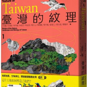 Chinese Book 中文書 >自然科普 > 天文學/地球科學