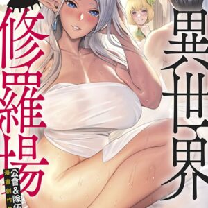 Chinese Book 中文書 >漫畫圖文 > 戀愛故事