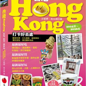 Chinese Book 中文書 >旅遊 > 中國／香港