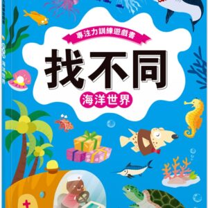 Chinese Book> 青少童書