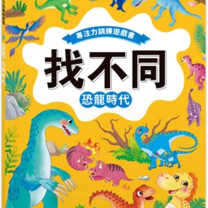 Chinese Book> 青少童書