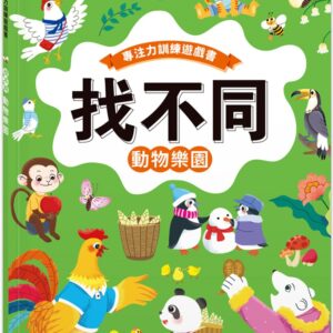 Chinese Book> 青少童書