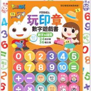 Chinese Book 中文書 >青少童書 > 遊戲書