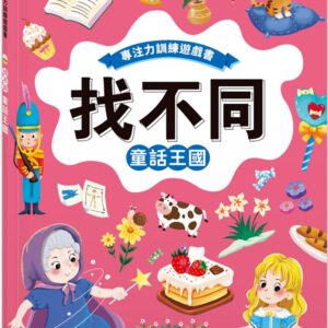 Chinese Book> 青少童書