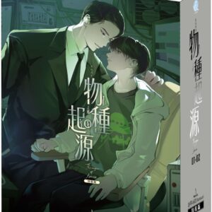 Chinese Book 中文書 >輕小說 > BL