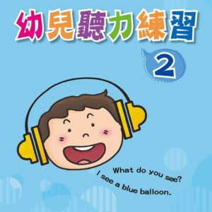 Chinese Book 中文書 >青少童書 > 語言學習
