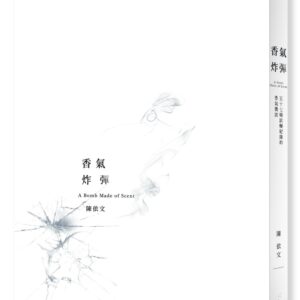 Chinese Book 中文書 >文學小說 > 詩