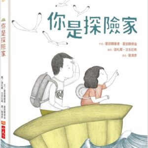 Chinese Book 中文書 >青少童書 > 圖畫書