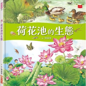 Chinese Book 中文書 >青少童書 > 圖畫書