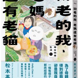 Chinese Book 中文書 >漫畫圖文 > 其他類型