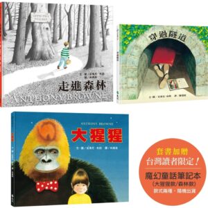 Chinese Book 中文書 >青少童書 > 圖畫書