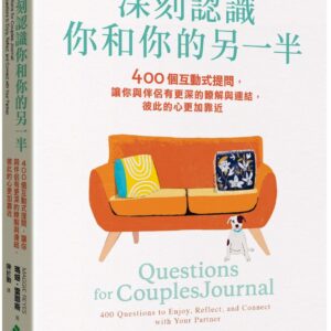 Chinese Book 中文書 >心理勵志 > 兩性與家庭關係