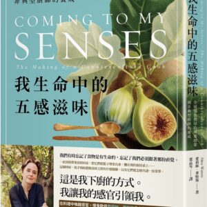 Chinese Book 中文書 >飲食 > 飲食文化