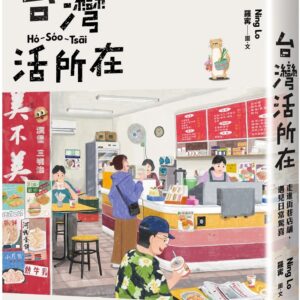 Chinese Book 中文書 >藝術設計 > 繪畫