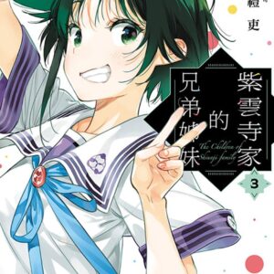 Chinese Book 中文書 >漫畫圖文 > 戀愛故事