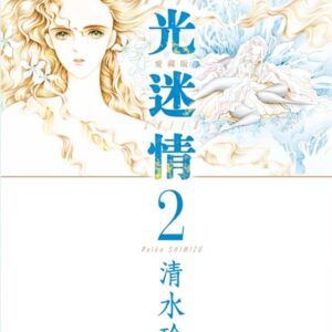 Chinese Book 中文書 >漫畫圖文 > 戀愛故事