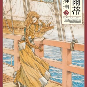 Chinese Book 中文書 >漫畫圖文 > 戀愛故事